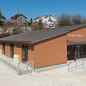 土原の丘保育園
