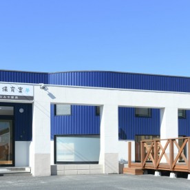 はな保育室いちのみや駅西