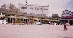 はな保育室きょうわ駅前