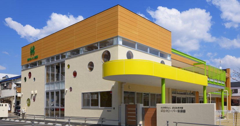 御田クローバー保育園