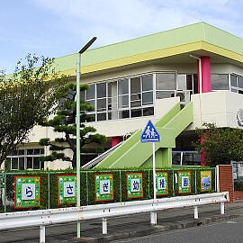 しらさぎ幼稚園の写真2