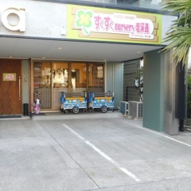 すくすくｎｕｒｓｅｒｙ檀渓通