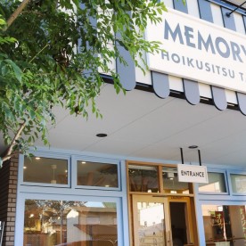 ｍｅｍｏｒｙｔｒｅｅ保育室　滝川園