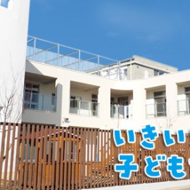 いりなか保育園