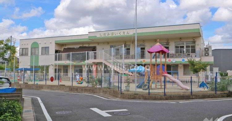 しだみ保育園