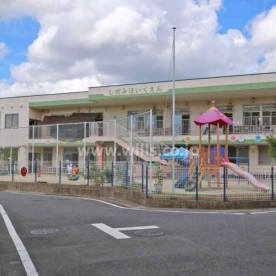 しだみ保育園