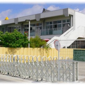 大治東保育園分園