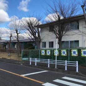 みずの保育園