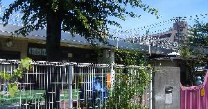 板橋保育園