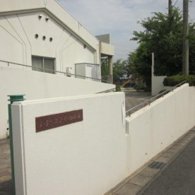 知多市立東部幼稚園