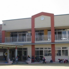 知多市立新田保育園