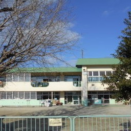 知多市立日長保育園