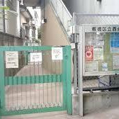 西台保育園