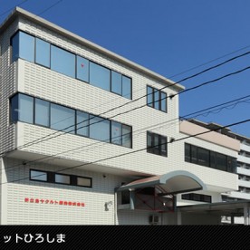 ヤクルト保育園プティットひろしま