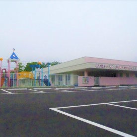 あい保育園広島大学前