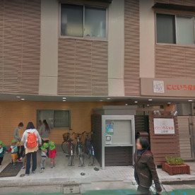 にじいろ保育園上板橋の写真2