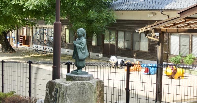 真和保育園