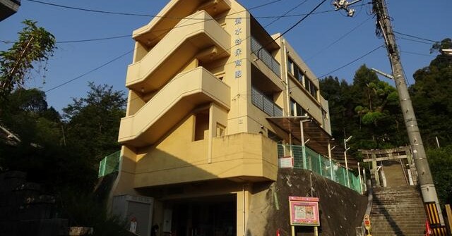 清水谷保育園