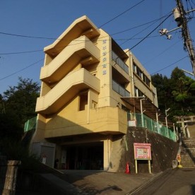 清水谷保育園