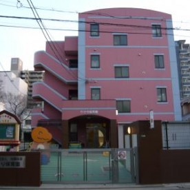 ひかり保育園