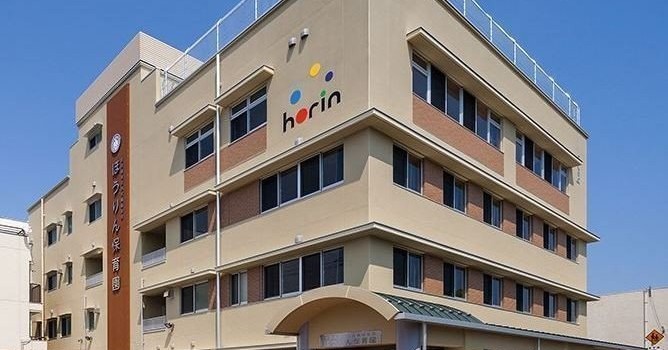 認定こども園法輪保育園