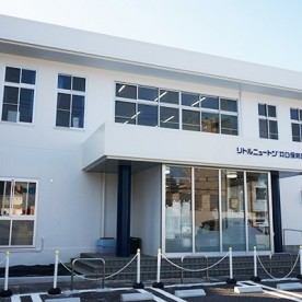 リトルニュートン井口保育園
