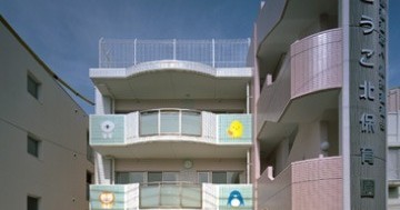 こうご北保育園