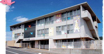 山本まごころ保育園（本園）