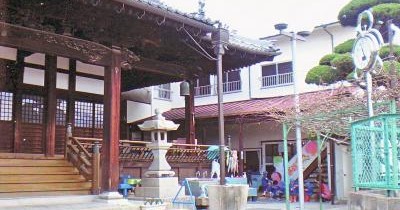 光明寺保育園