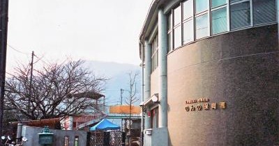 のんの保育園
