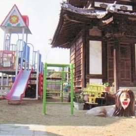 船越町めぐみ保育所