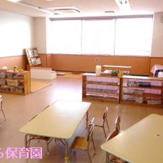 きらら保育園