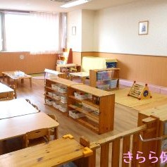 きらら保育園の写真2