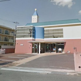 吉見園保育園
