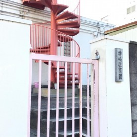 神崎保育園