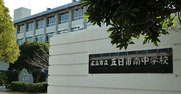 江波第二保育園