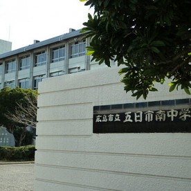 江波第二保育園の写真2