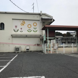 福木保育園