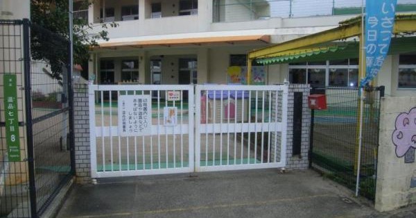 温品保育園