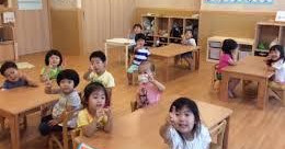 アスクとよたま一丁目保育園