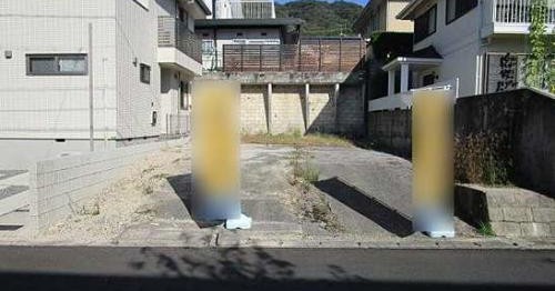 東浄保育園