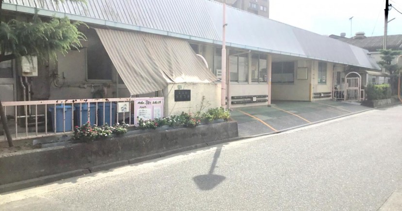 原保育園