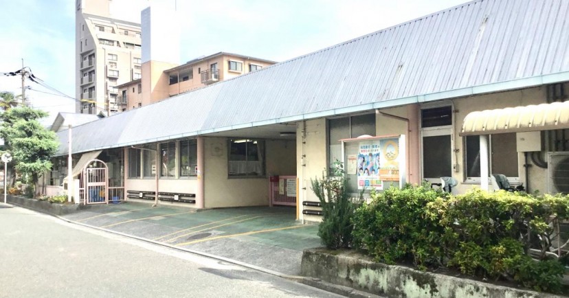 原保育園