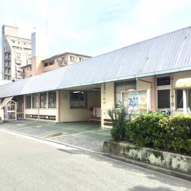 原保育園