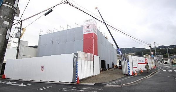 山本保育園
