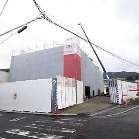山本保育園