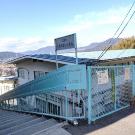 口田保育園
