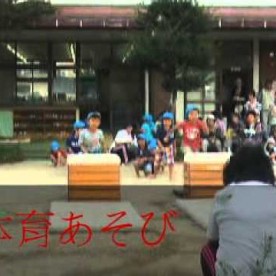 畑賀保育園