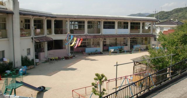 矢野東保育園
