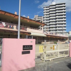矢野西保育園